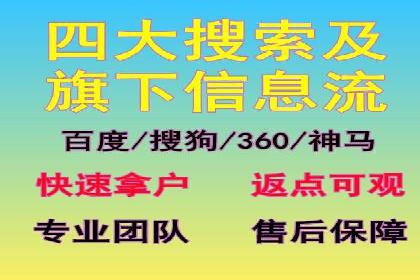 百度信息流在电商行业的营销效果案例